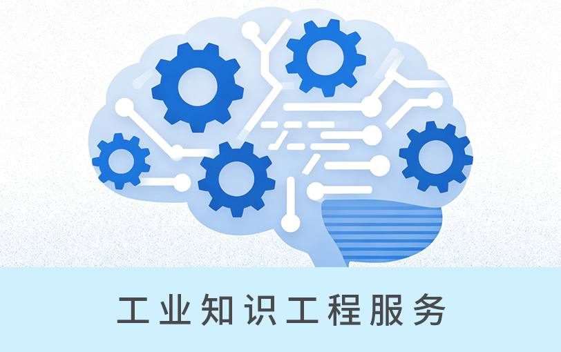 秉承AI岗位助手CEO2构建法，基于K2工业智能平台，K2智能体开发团队围绕设备、生产运营、工艺、质量等“紫领”岗位职责，量身定做AI智能体助理。