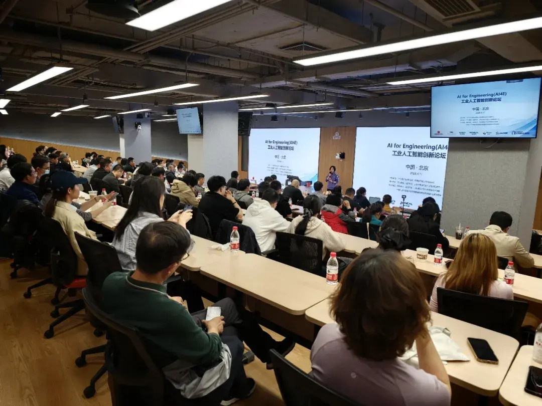 干货实录｜从“新质生产力”到工程实践的全景洞察